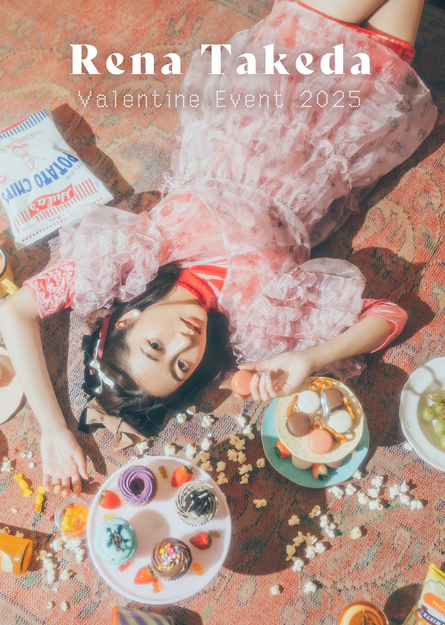 武田玲奈 バースデーイベント2020】On-line Photo Vol.2-特典